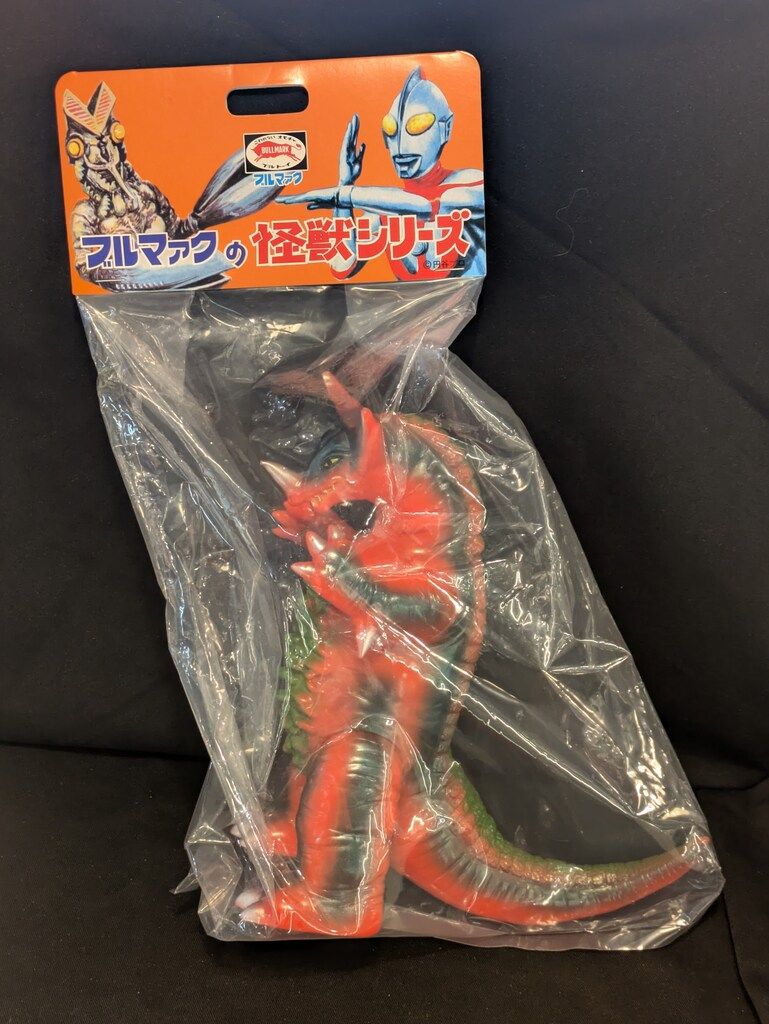ブルマァク ブルマァクの怪獣シリーズ ゴモラ(昭和レトロカラー