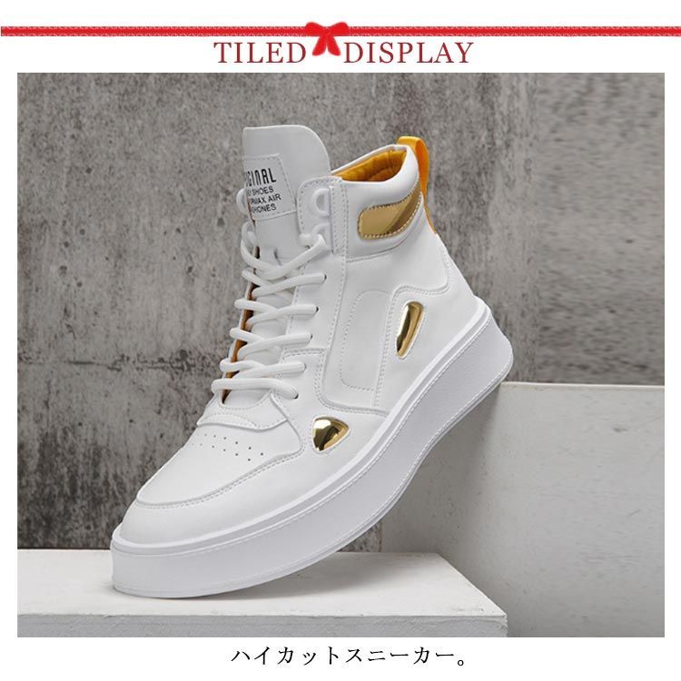 ※超大幅値下げ中！SA ホワイトスニーカー 26.5cmシークレットスニーカー 楽天市場】シークレットシューズ スニーカー 厚底 大きめの