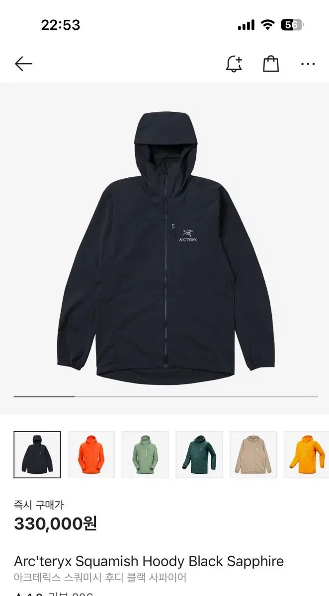 ARC TERYX アークテリクス スコーミッシュ フーディ ブラックサファイア L