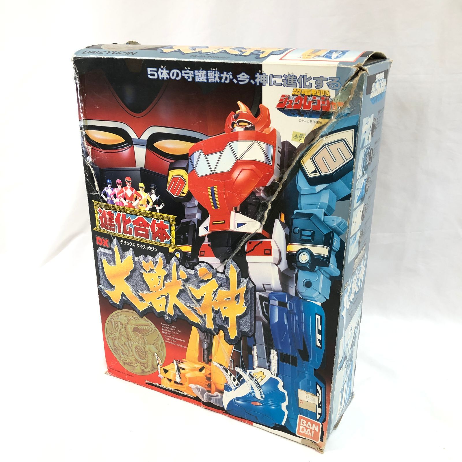 DX大獣神 進化合体 ジュウレンジャー 当時物 BANDAI ジュウレンジャー 進化合体 DX大獣神 箱付き 当時物 BANDAI
