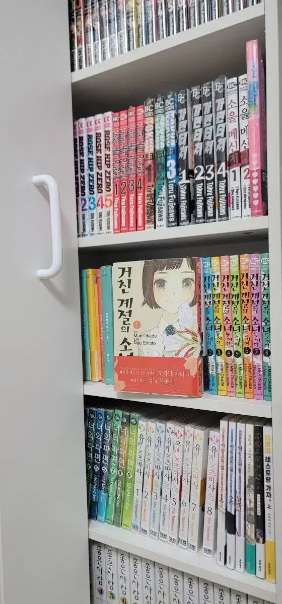 (初版) (未開封) 失礼 今シーズンの ガールズ 1 8 漫画
