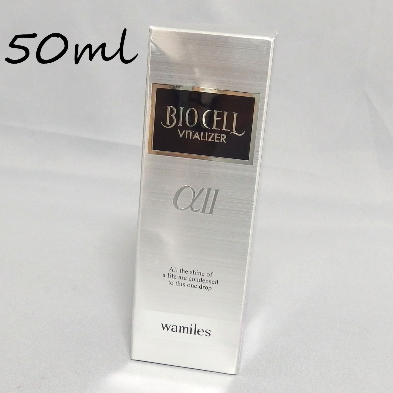 【新品未開封】ワミレス　ビオセル　バイタライザー　50ml 未使用☆wamiles BIO CELL VITALIZER αⅡ 美容液 50ml ビオセル
