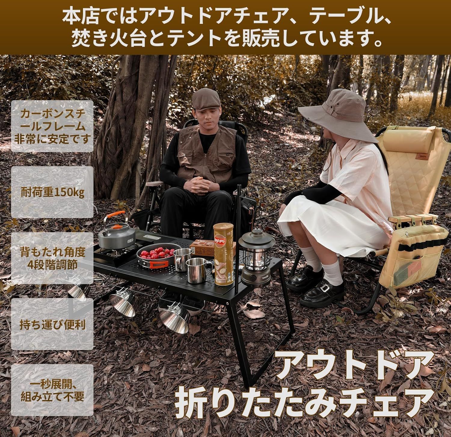 キャンプ用 TB