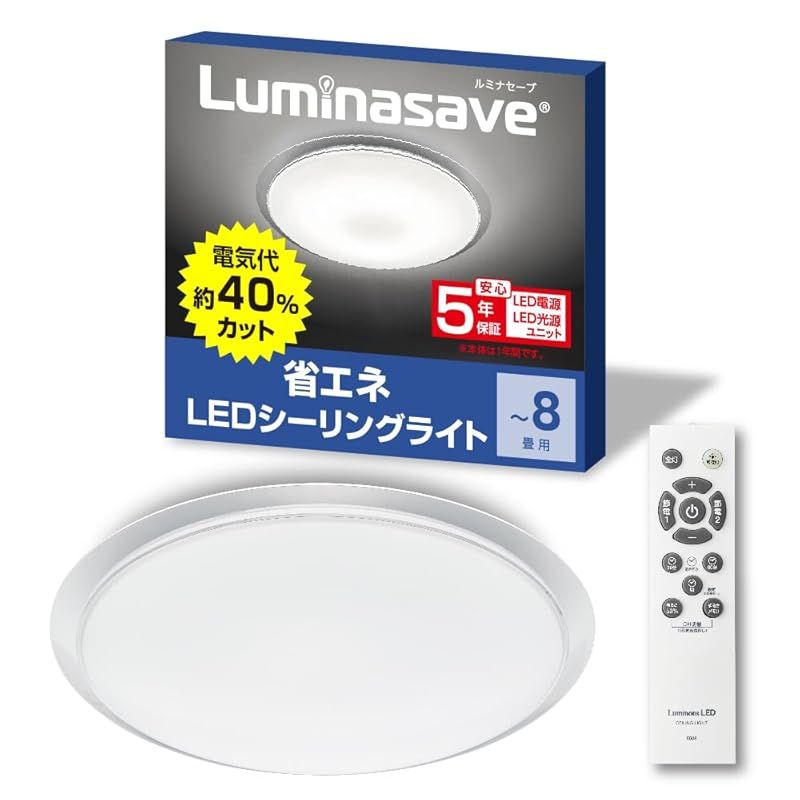 省エネLEDシーリングライト】 ドウシシャ シーリングライト