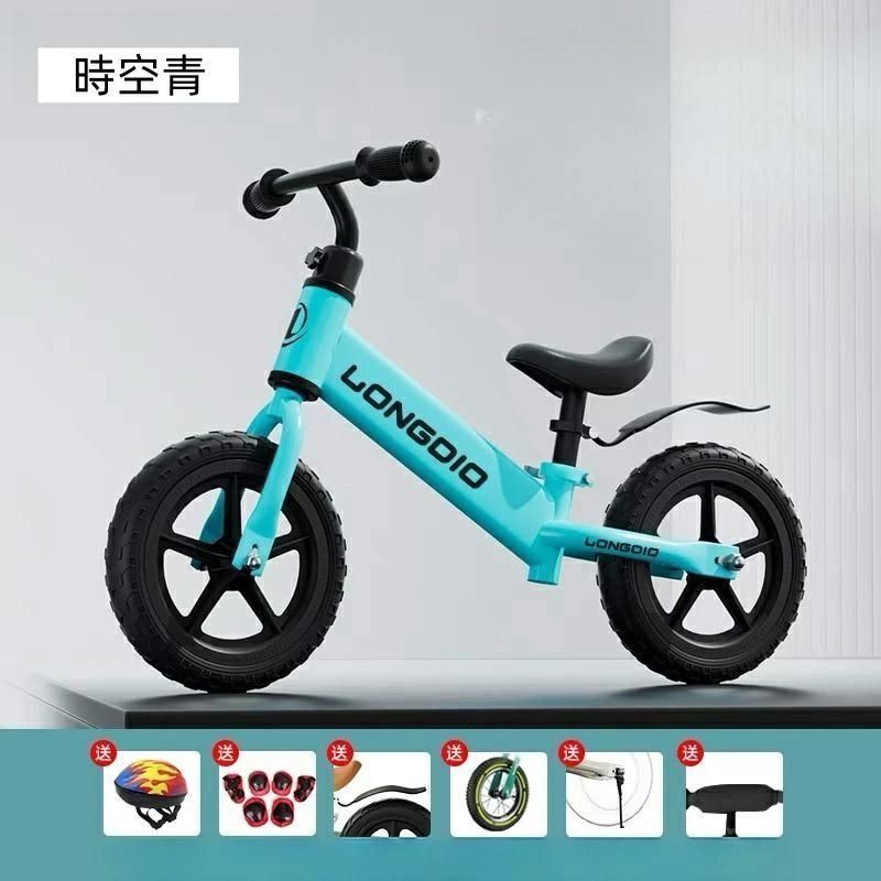 幼児用自転車 キッズバイク トレーニングバイク バランスバイク