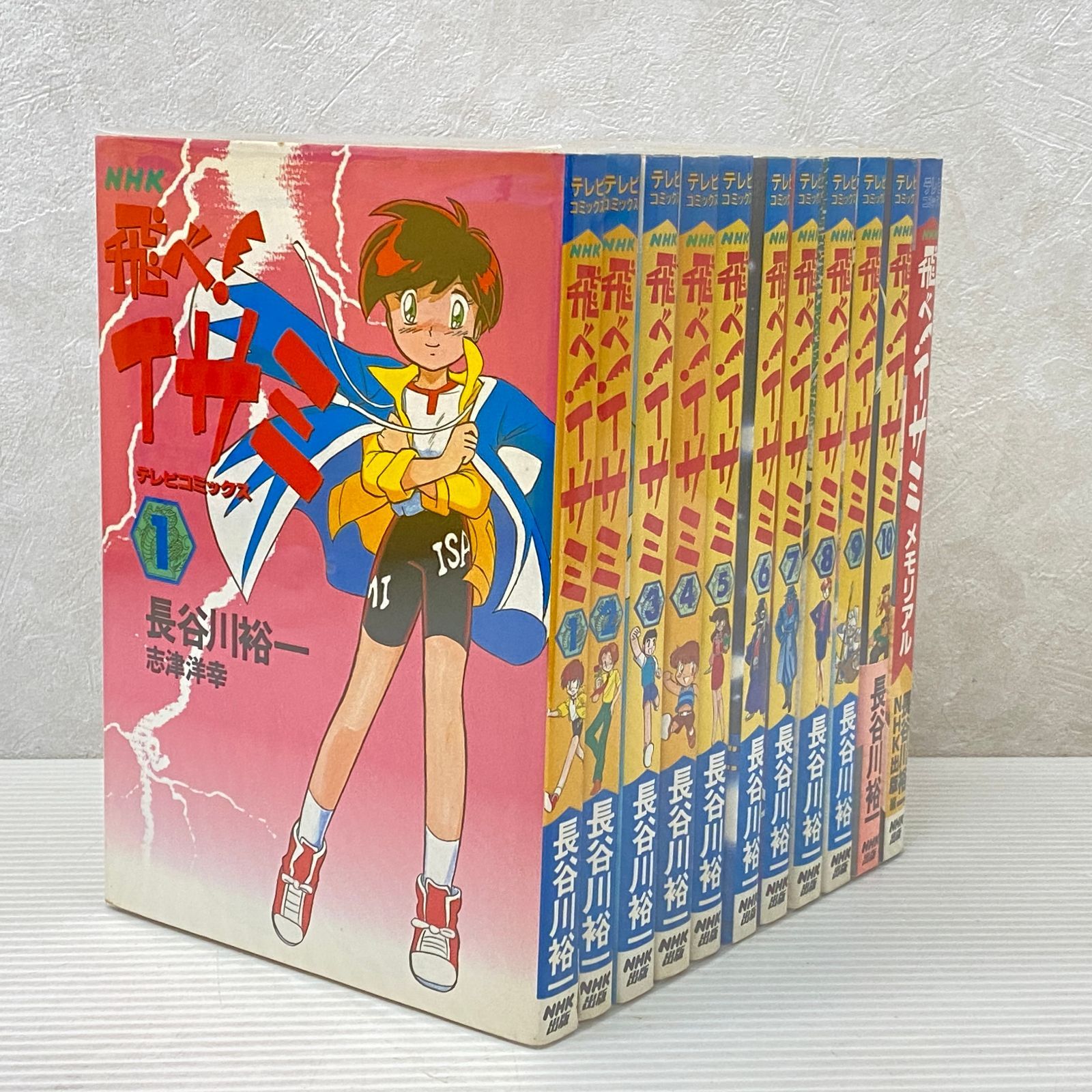 【中古】 飛べ！イサミ １０/ＮＨＫ出版/長谷川裕一（漫画家） 飛べ！イサミ（10） (NHK出版コミックス×コンパス) | 長谷川裕一