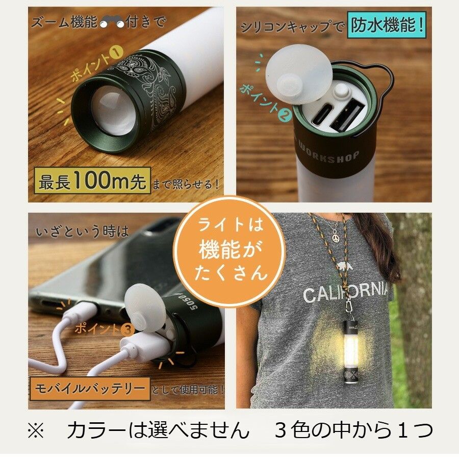 備蓄 おかず