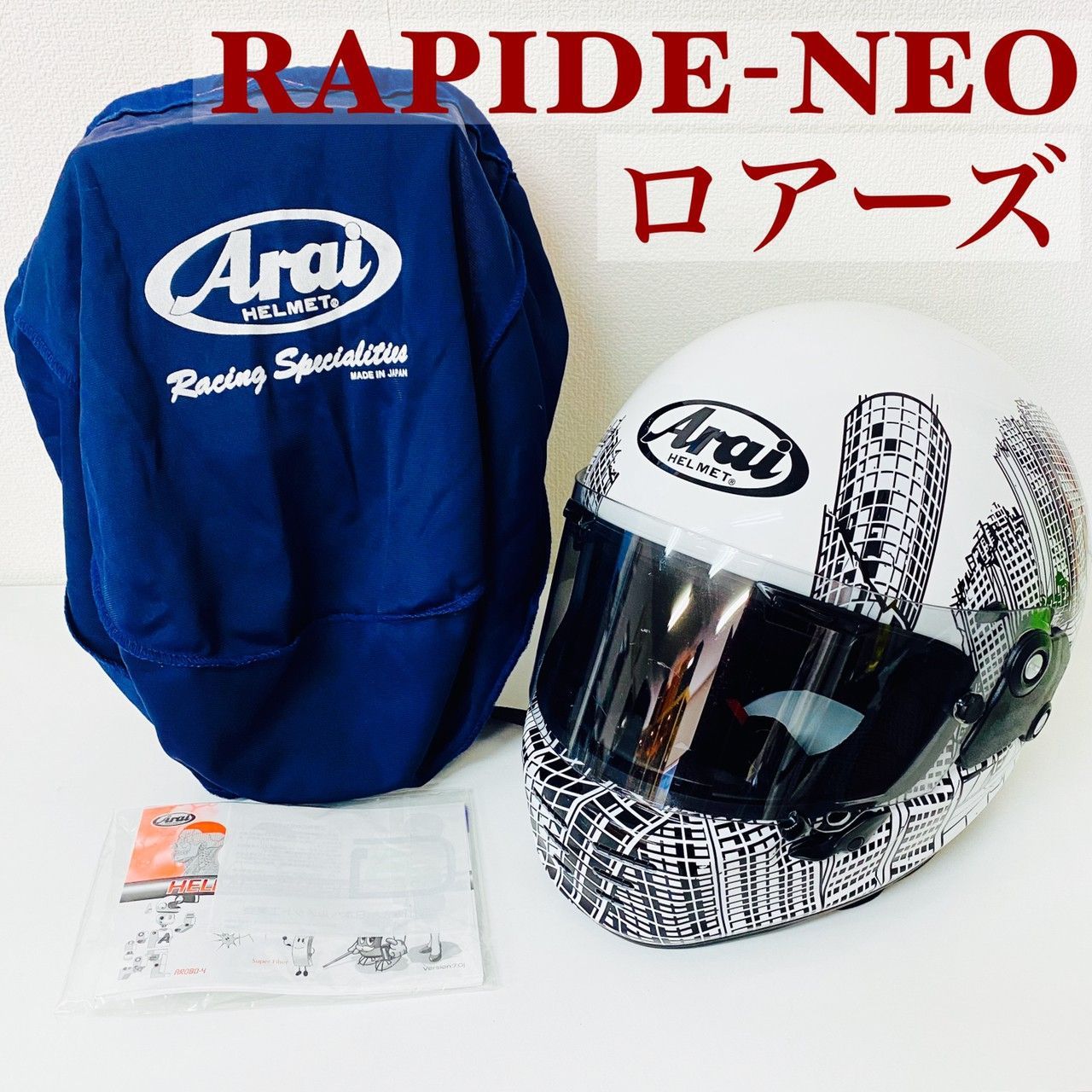 F】Arai RAPIDE-NEO ROARS ヘルメット 中古品 バイク アライラパイド