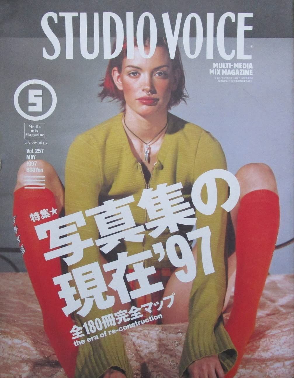 Amazon.co.jp: Folklore: ミュージック 「外袋訳あり」希少 限定