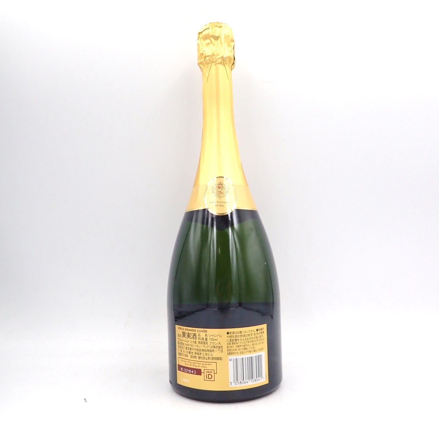 クリュッグ ブリュット 白 750ml KRUG GRANDECUVEE【K2