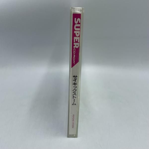 ｻｲｷｯｸｽﾄｰﾑ 92