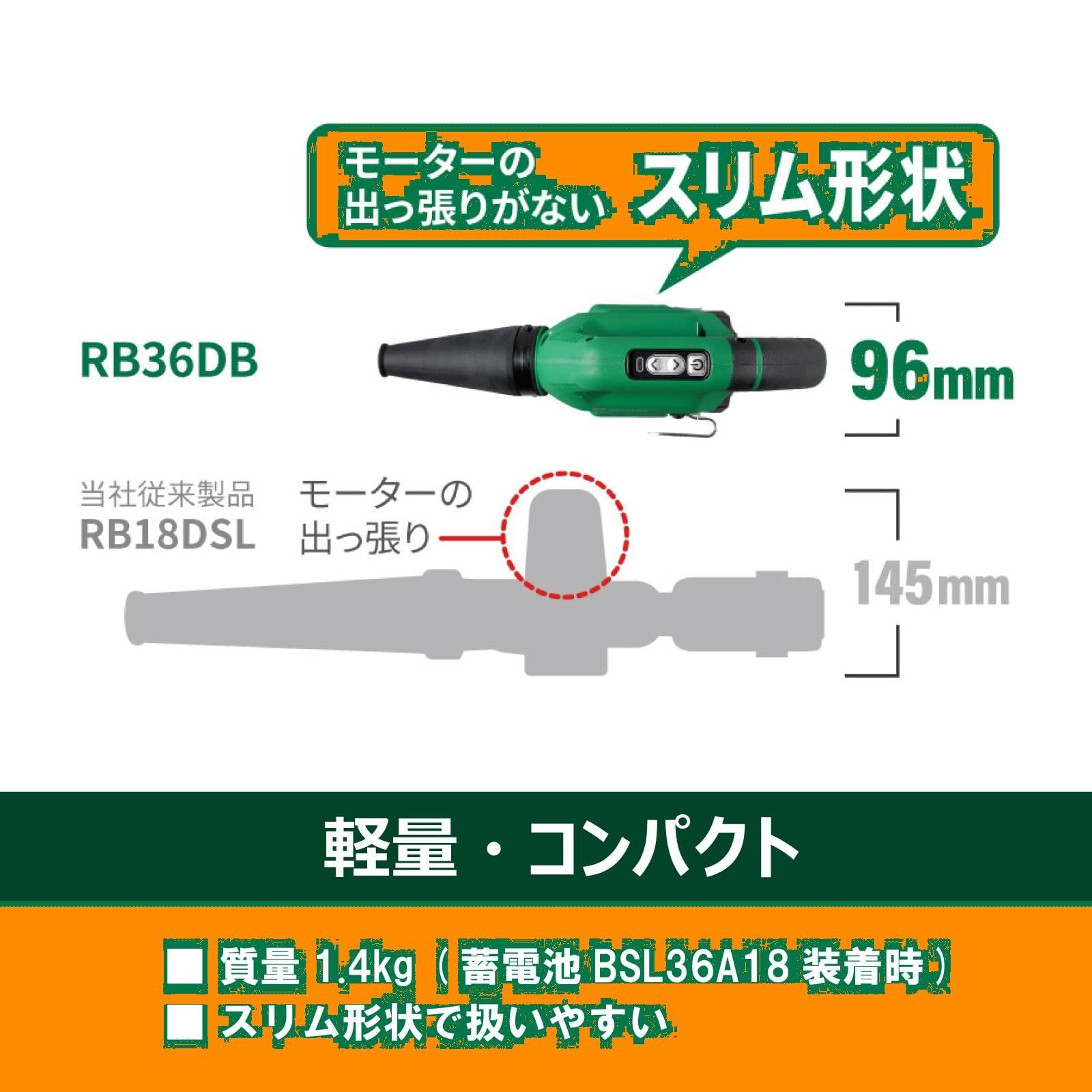RB36DB