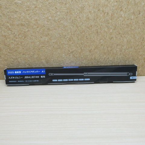 【匿名配送】Omegatech バックドアダンパー ジムニー JB64 JB74 匿名配送】Omegatech バックドアダンパー ジムニー JB64 JB74