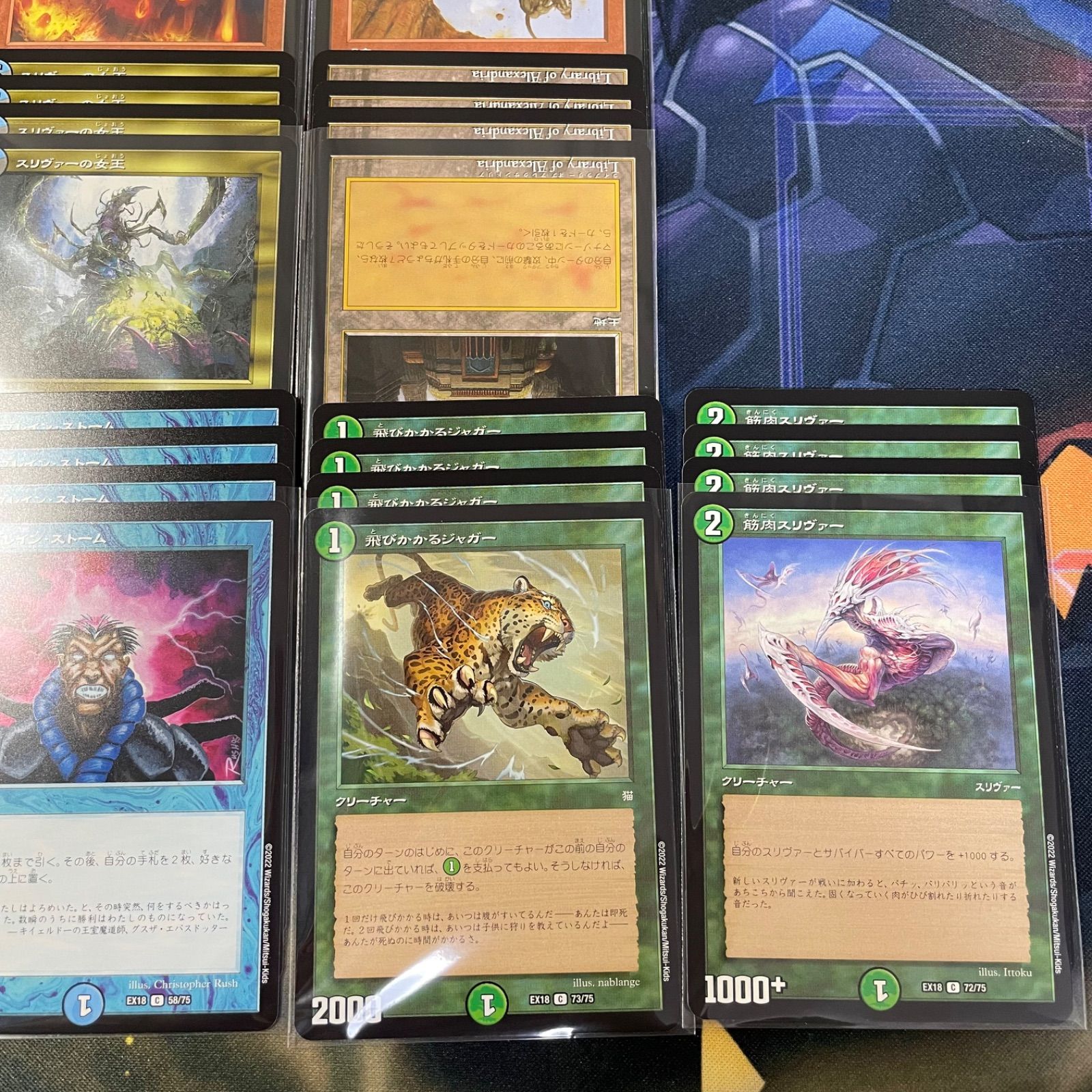 【MTG】MTG×デュエルマスターズコラボ　プロモ　4枚セット 逆輸入コラボの「マジック×デュエマプロモ」全4種が公開！入手