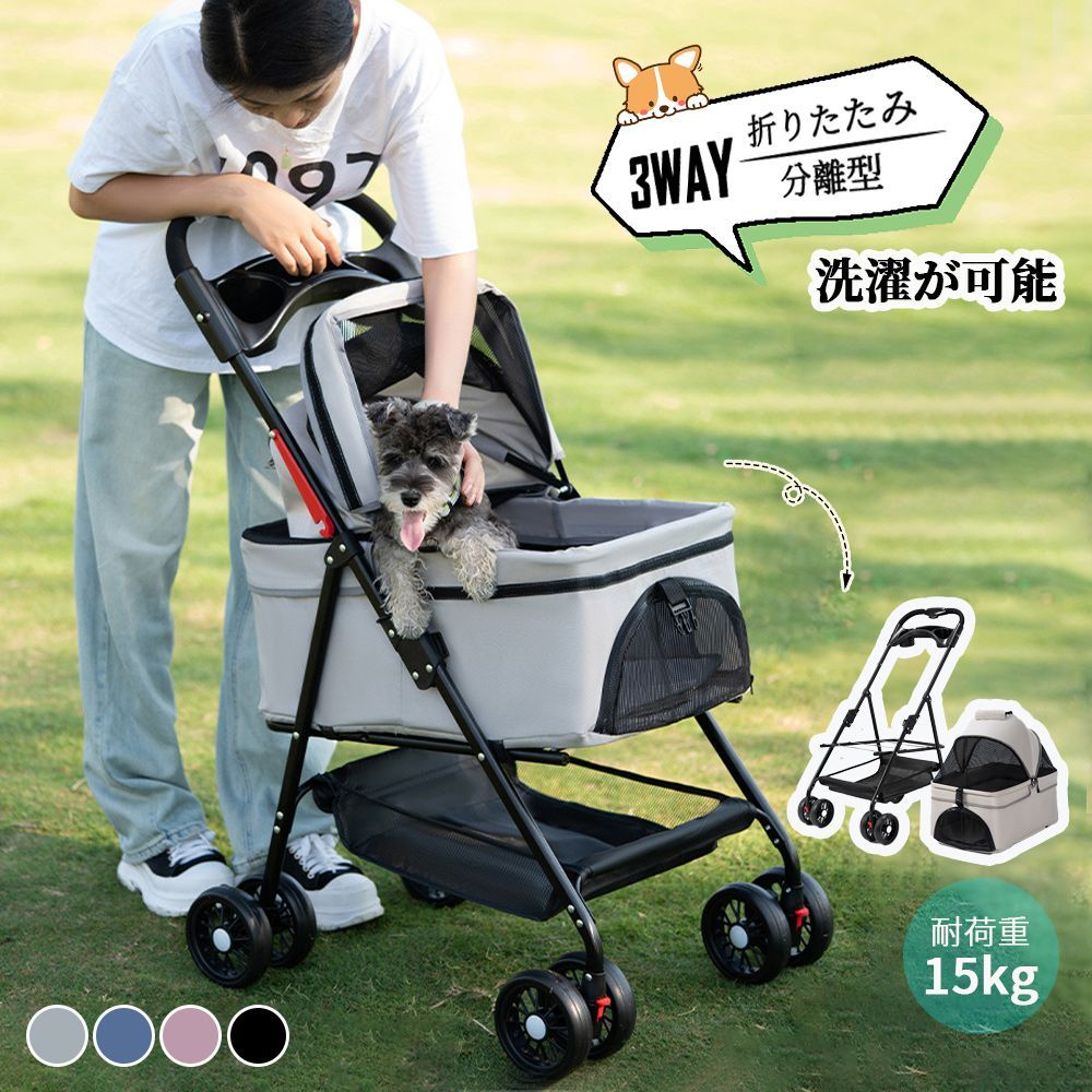 小物入れ 手洗い
