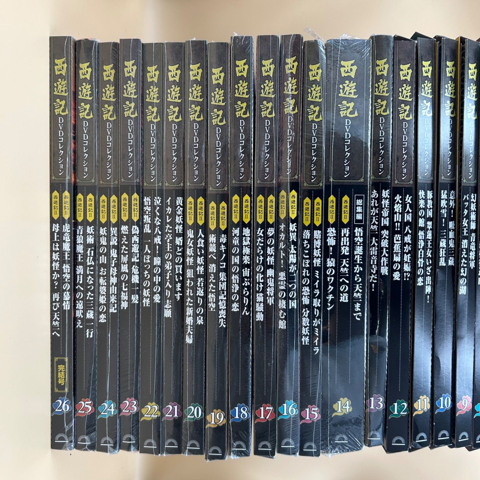 高価値セリー DVDコレクション 美品】西遊記 1〜26巻 デアゴスティーニ 総集編 邦画・日本映画