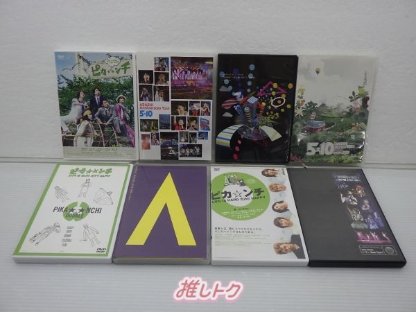 嵐/CD DVD 8セット 8.嵐ARASHI / Love Rainbow/Monster他全4set - メルカリ
