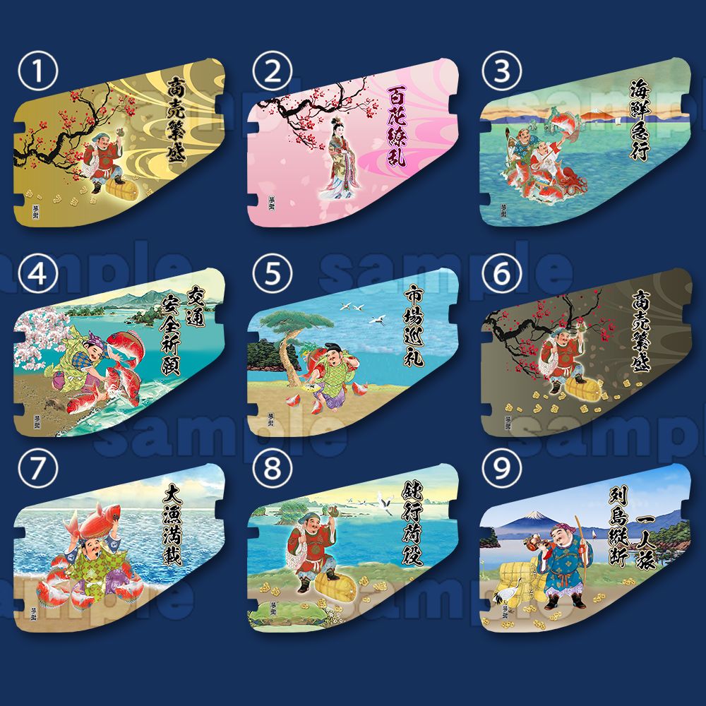 ☆新柄☆安全窓☆ ベストワン/ニューファイター 恋の花 菖蒲柄 2025