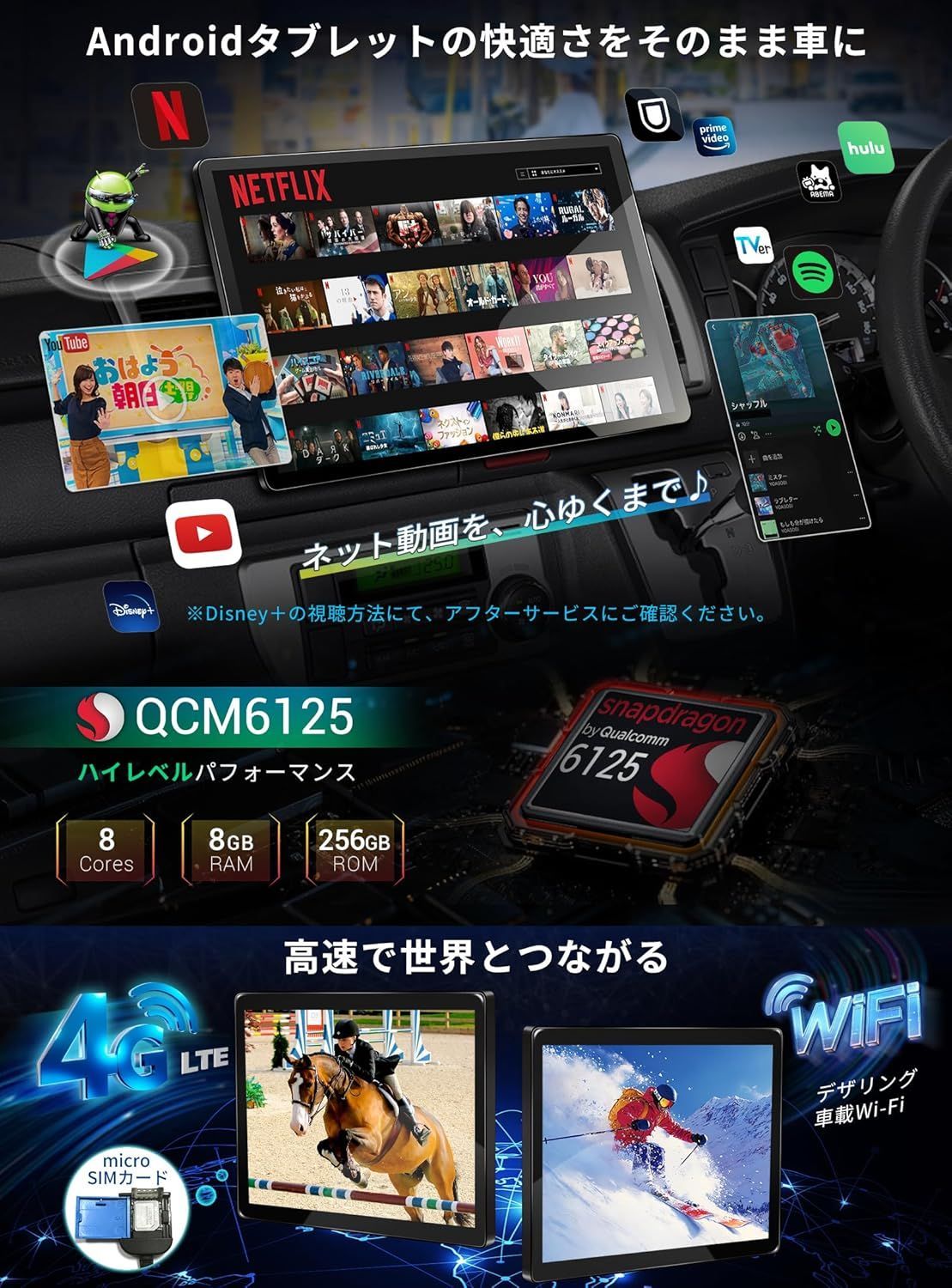 Androidカーオーディオ 2K
