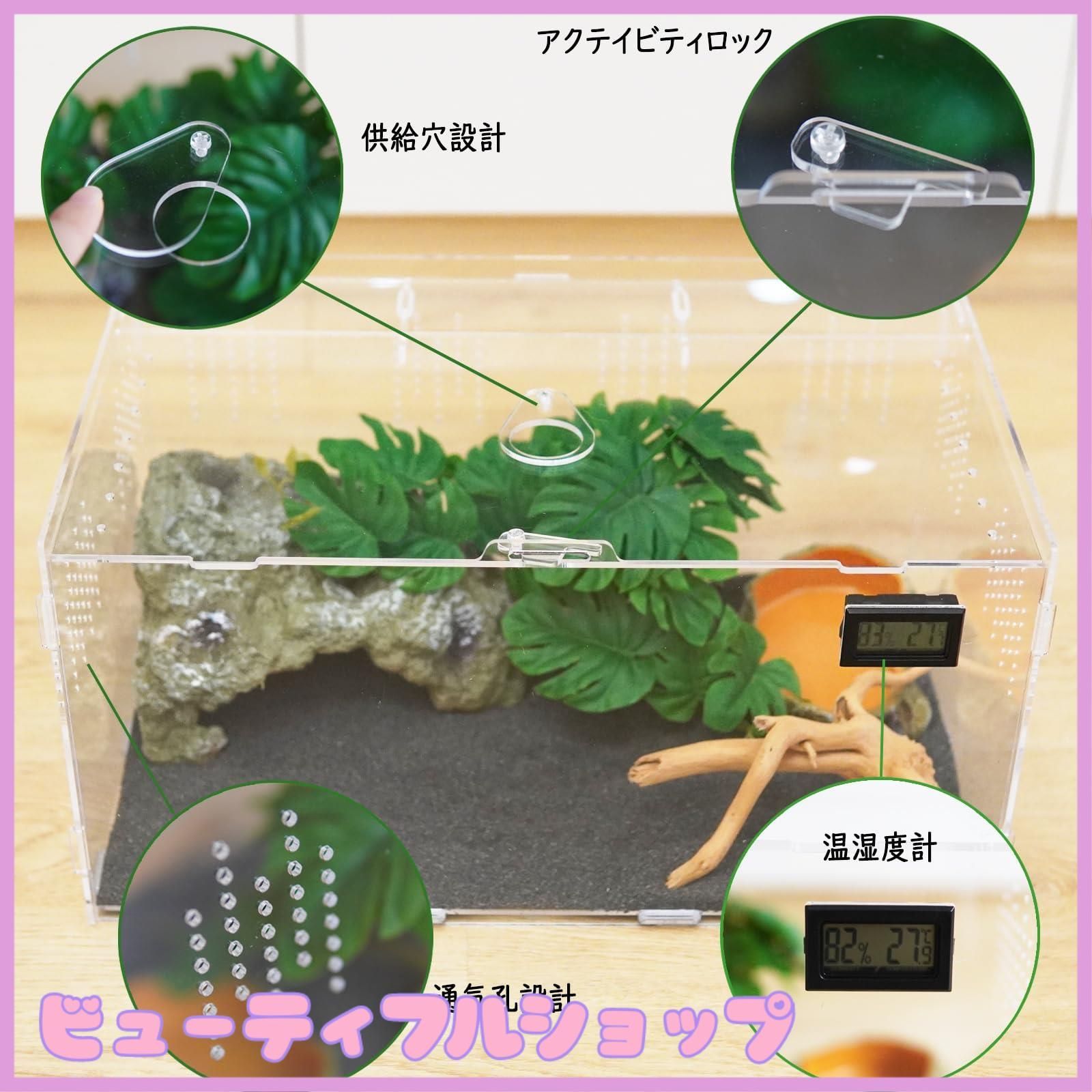 爬虫類ケージ　ひーろーチャコくん専用 爬虫類ケージ ひーろーチャコくん専用 爬虫類ケージ ひーろ