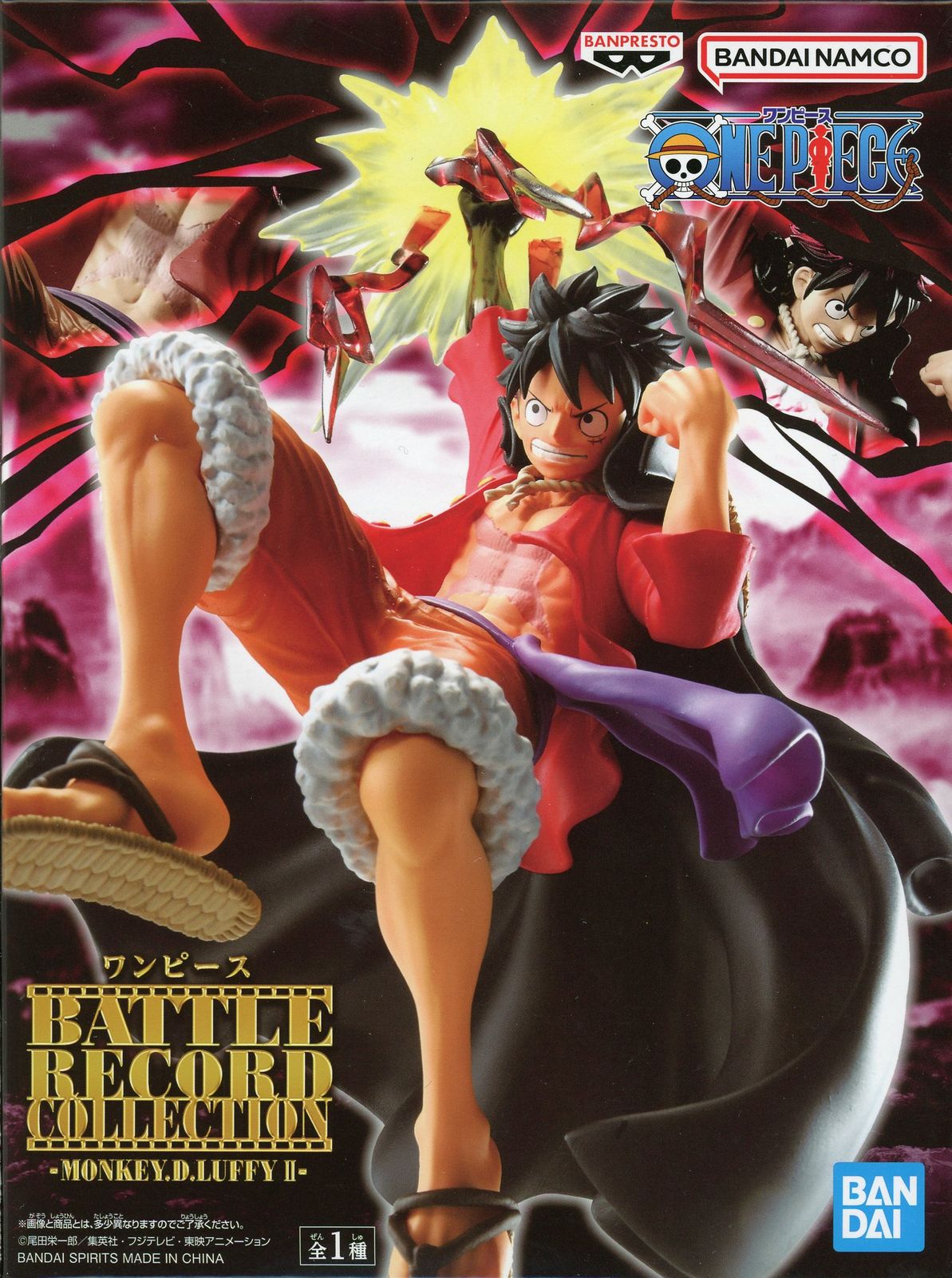 BANDAI SPIRITS BATTLE RECORD COLLECTION MONKEY.D.LUFFY.Ⅱ ワンピース モンキー・D・ルフィ2