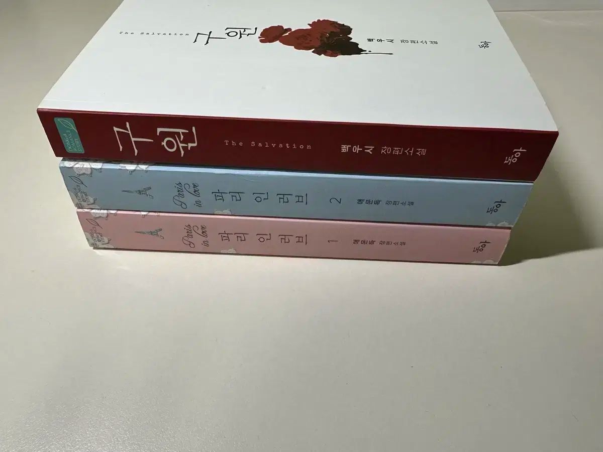 バッグウーシー ONE OH ムーンインLOVE 絶版 ロマンス小説