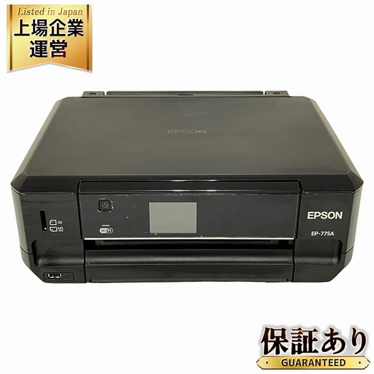 ありがとうございました)EPSON プリンターEP-775A 男らしい