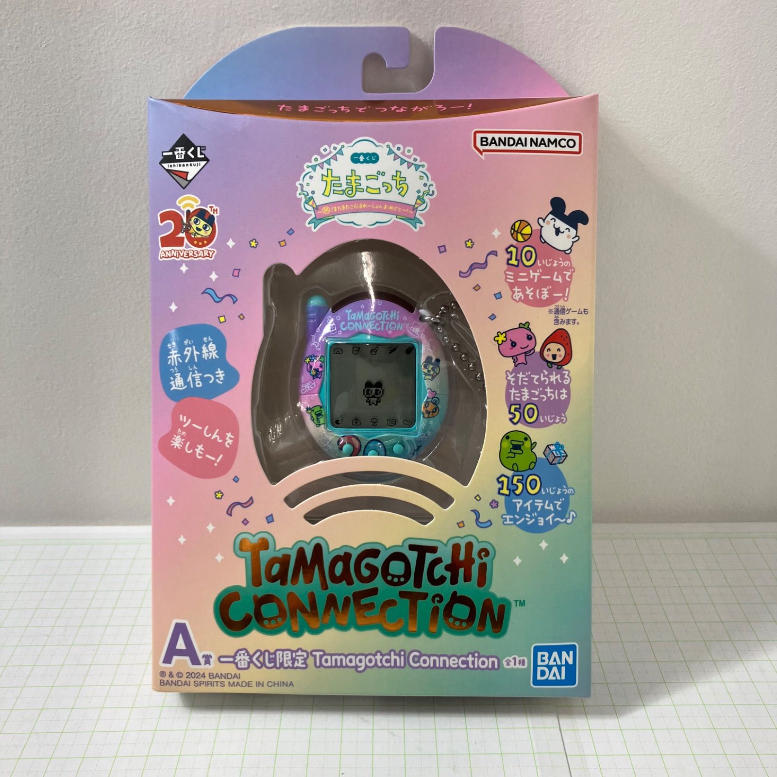 たまごっち 一番くじ A賞 Tamagotchi Connection 瀬戸店】未開封 A賞 一番くじ限定 Tamagotchi Connection 一番