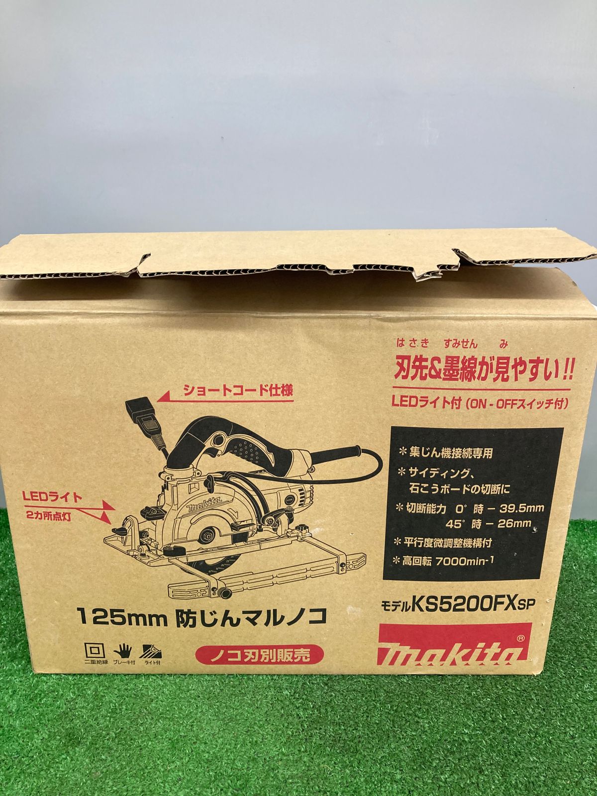 中古品】【0921】☆マキタ(makita) 125mm防じんマルノコ 左勝手仕様 集