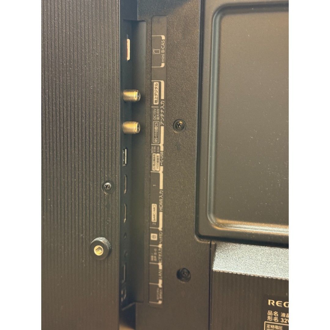 REGZA 液晶テレビ