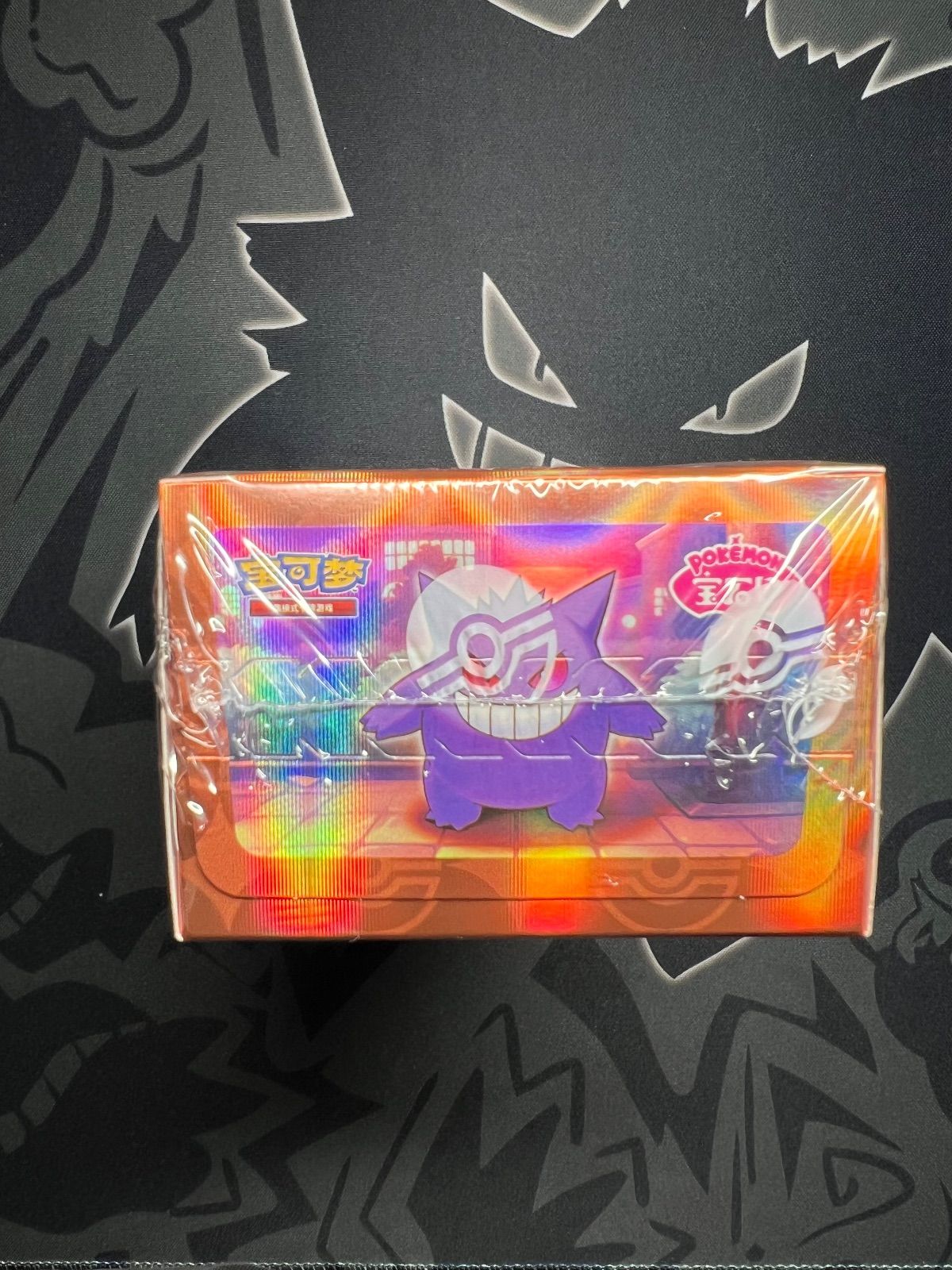 「宝石包」 Vol.3新品未開封 中国限定海外版 シュリンク付き 1box フィギュア専門店 -ソダチトイズ / ポケモンカード 中国限定