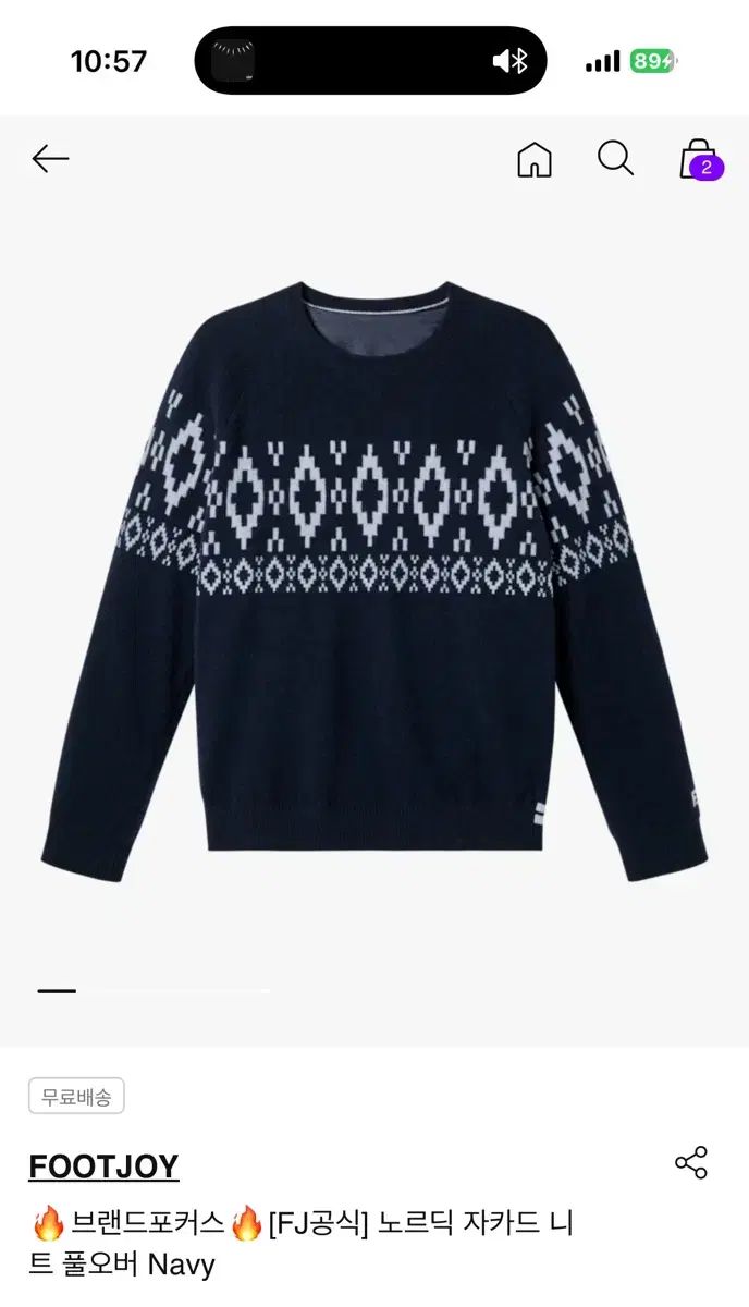 FootJoy フットジョイ ノルディック パータン ニット ネイビー