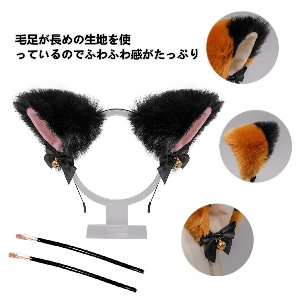 新着商品】コスプレ 狐耳 獣耳 ヘッドバンド ハロウィン 鈴付き