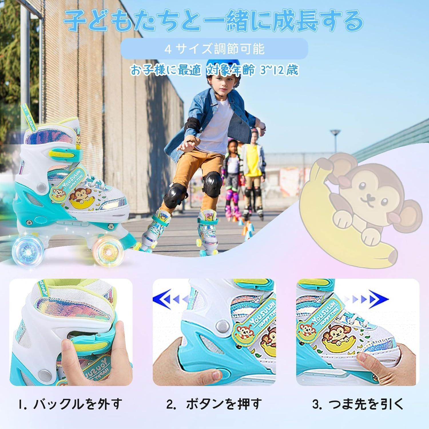 男女共用 キッズ