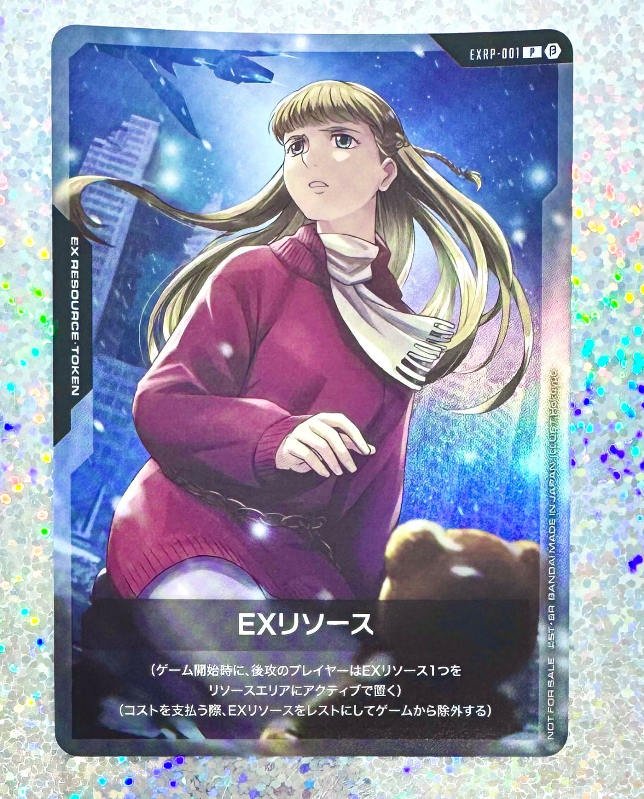 【PSA10】ガンダムカードゲーム β版 EXリソース リリーナ パラレル EXRP-001 EXリソース P【リリーナ】 | ガンダムカードゲーム,その他
