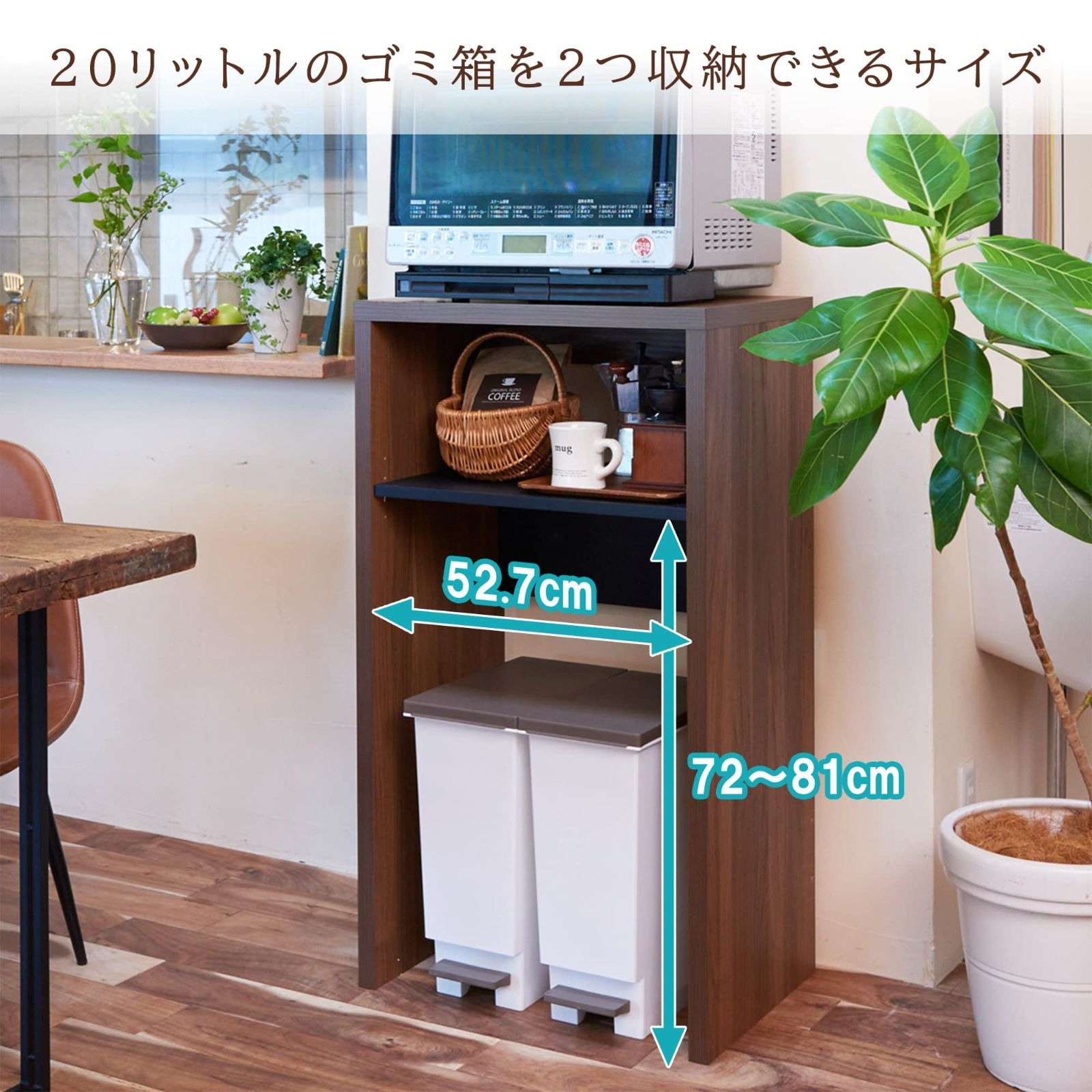 キッチンラック 天板耐荷重20kgで安心設置
