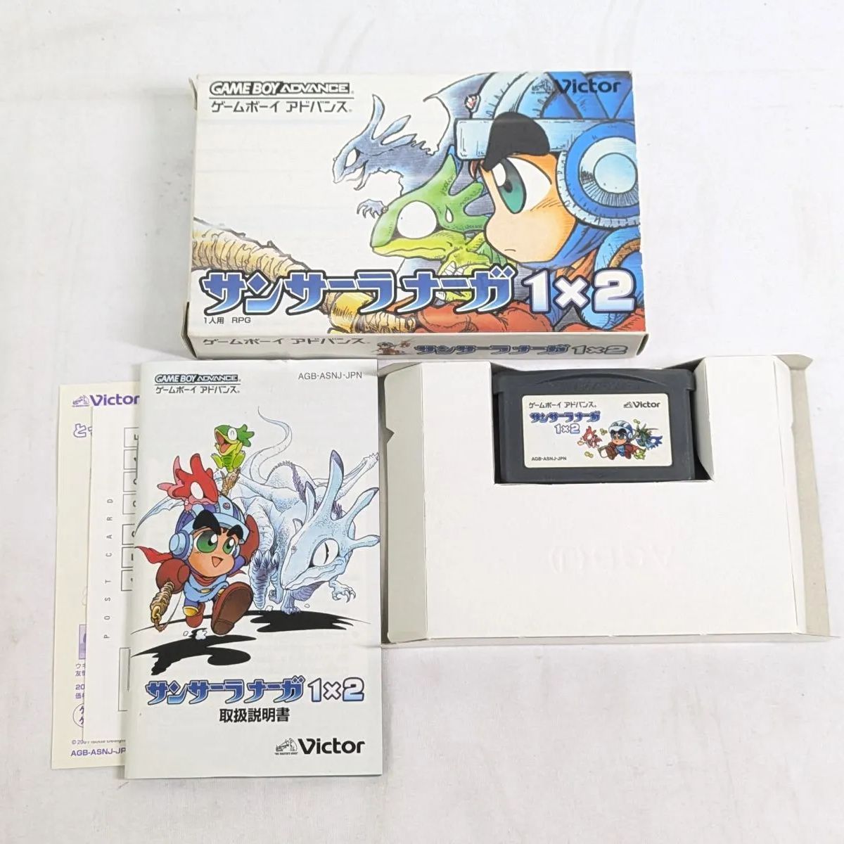 良品 サンサーラ ナーガ 1×2 GBA ゲームボーイアドバンス用ソフト