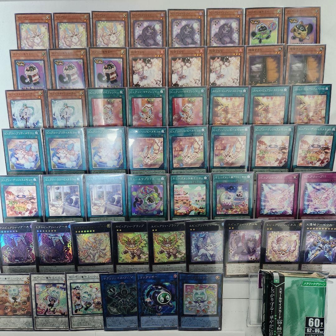 山屋　即日発送　ピュアリィヤミーデッキ　構築済みデッキ　ヤミー★スナッチー 遊戯王 即日発送 ピュアリィヤミーデッキ 構築済みデッキ ヤミー