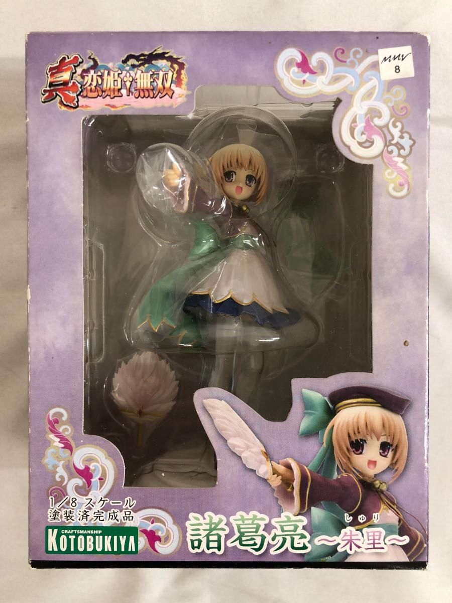 真・恋姫†無双 諸葛亮 朱里（1/8スケールPVC塗装済み完成品