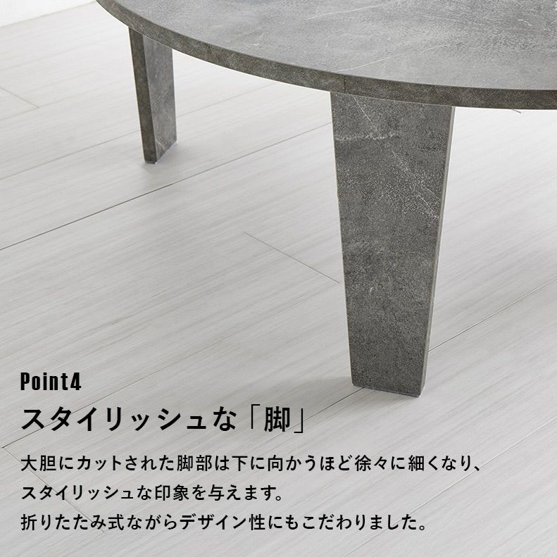 折り畳みテーブル