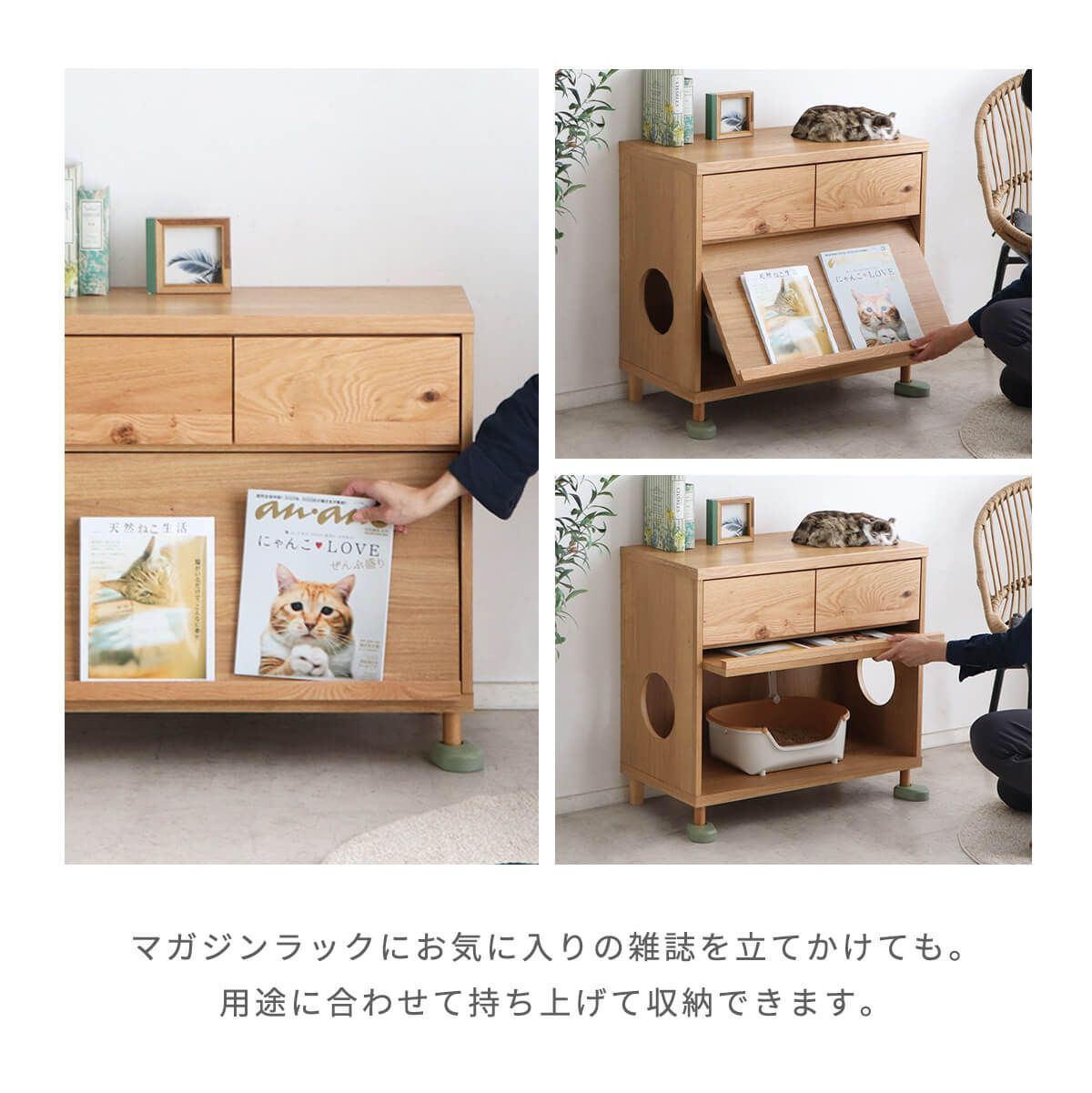 ペット家具 ネコ用品