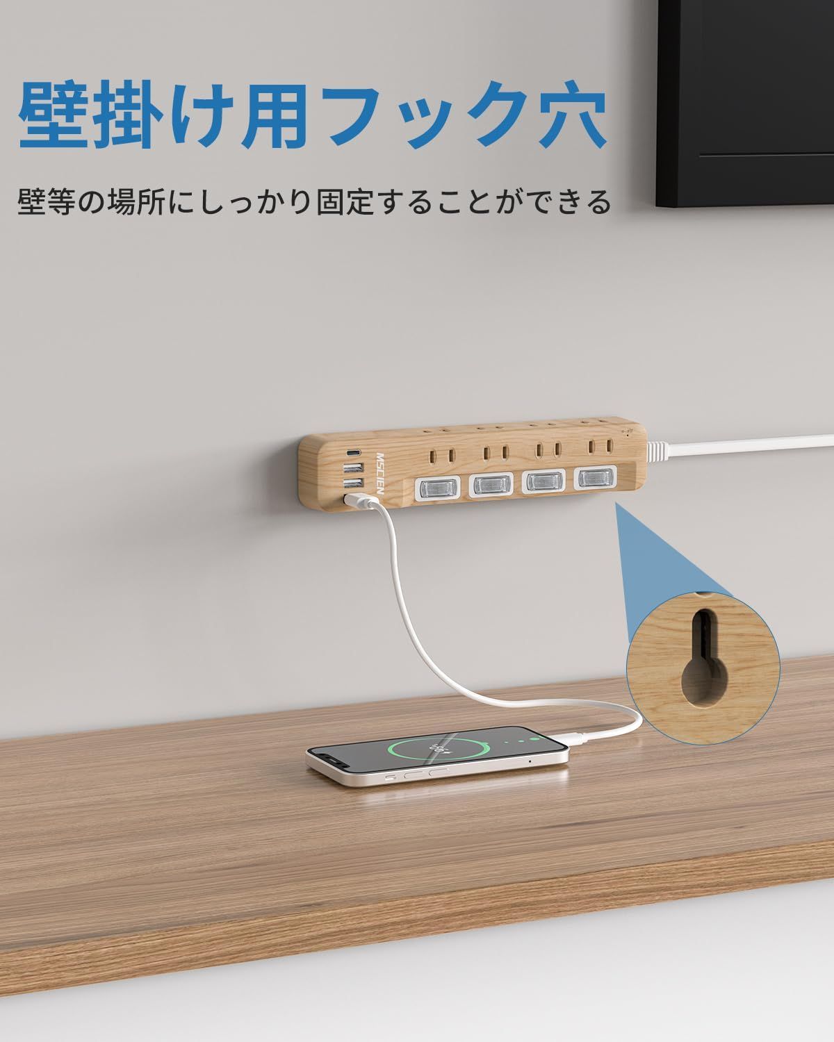 数量限定】Mscien 延長コード 2m 電源タップ usb付き MSCIEN 雷ガード