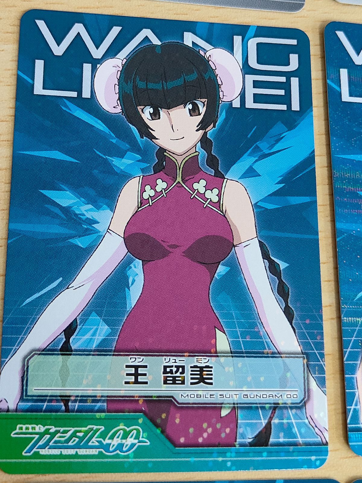 aca175 ガンダム00 ダブルオー 085[レアカード]：王 留美(放射状ホロ