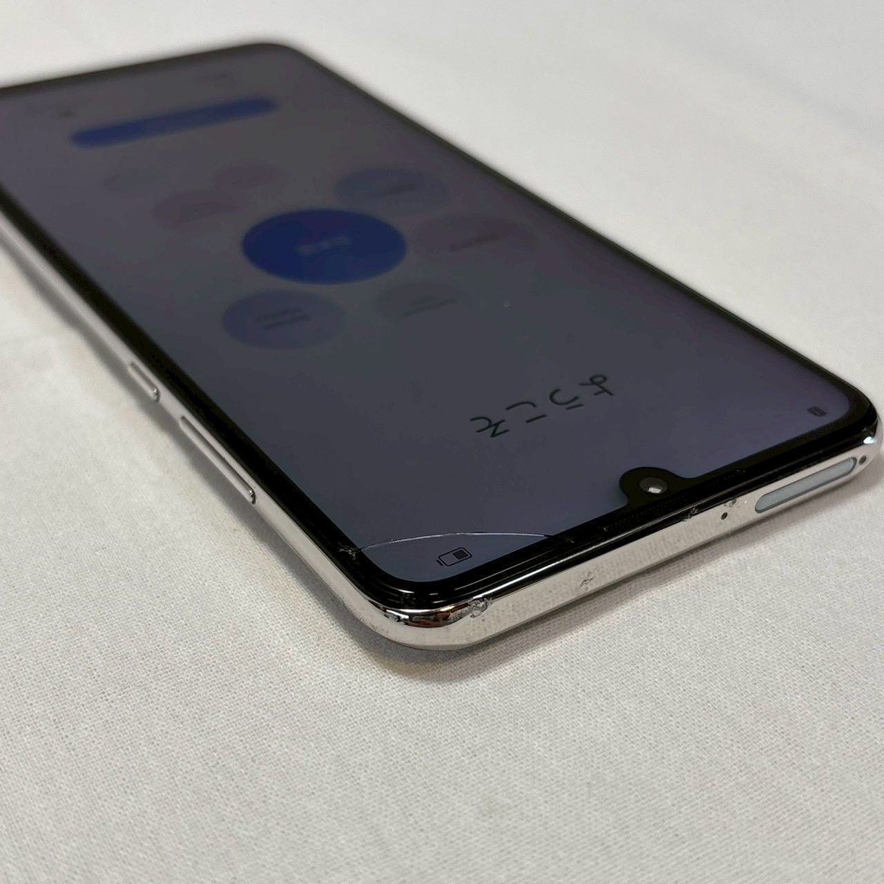 HUAWEI P30 lite ◆ 4GB/64GB MAR-LX2J ※割れ HUAWEI P30 lite ファーウェイ の修理料金・費用(バッテリー交換