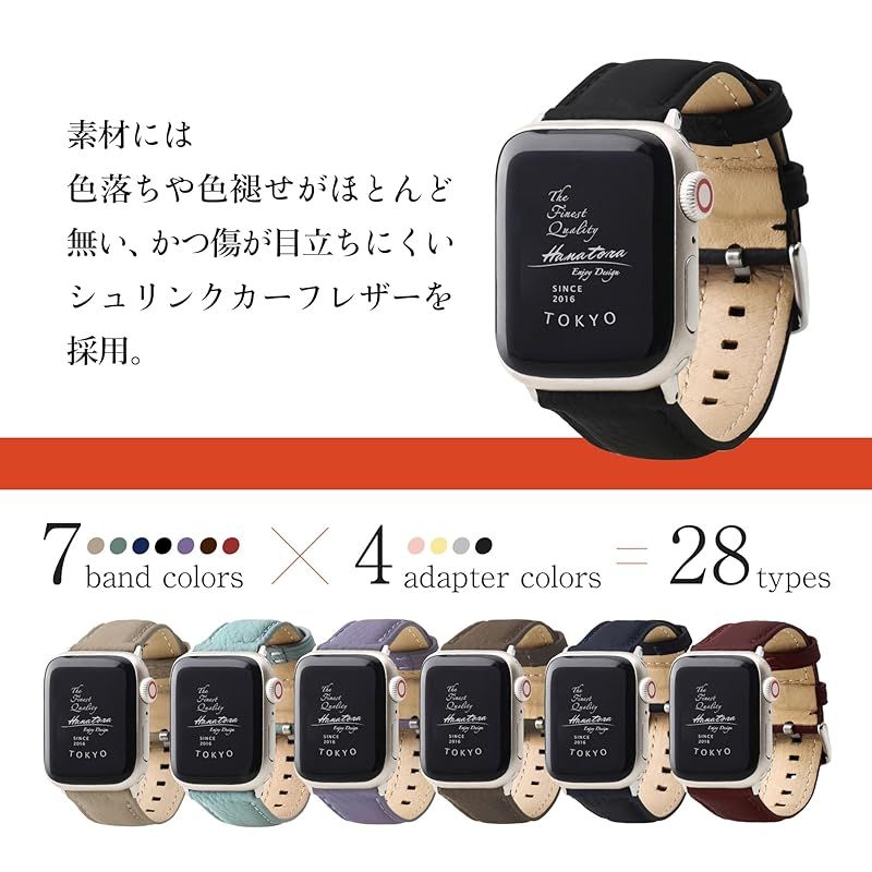 クーポンで更にお得。 HANATORA アップルウォッチ用バンド AppleWatch互換性 バンド コンパチブル 41mm 40mm 38mm 本革 シュリンクレザー メンズ レディース パープル ローズゴールド AWBGZ01-M-Purple-RG プレゼント人気 ギフト 【送料無料】