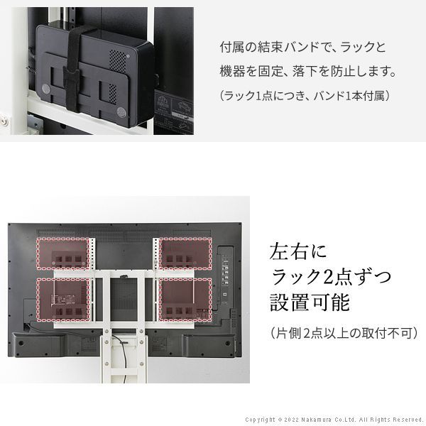 WALLインテリアテレビスタンドV2・V3・V4・V5・S1・PRO・A2ラージ anataIROラージタイプ対応 マルチデバイス ホルダー ハードディスク 背面収納 HDD モデム ルーター WALLオプション EQUALS MB-WLMH95119 OA