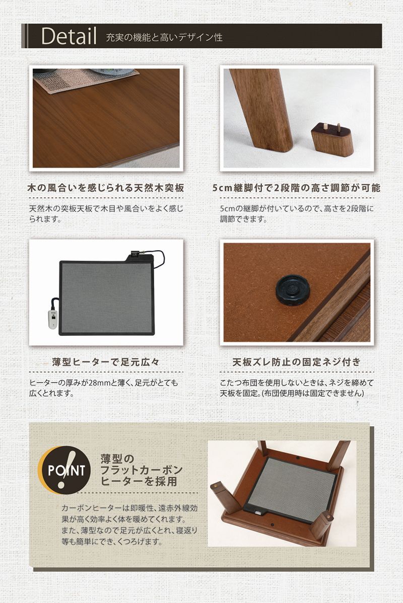 こたつ コタツ こたつテーブル リビングコタツ リビングテーブル ローテーブル 正方形 スタイリッシュ 木製 おしゃれ ブラウン ナチュラル 萩原 リノCF80 HA-LINOCF80 OA こたつ こたつテーブル テーブル 椅子 ハイタイプコタツ 105×75cm