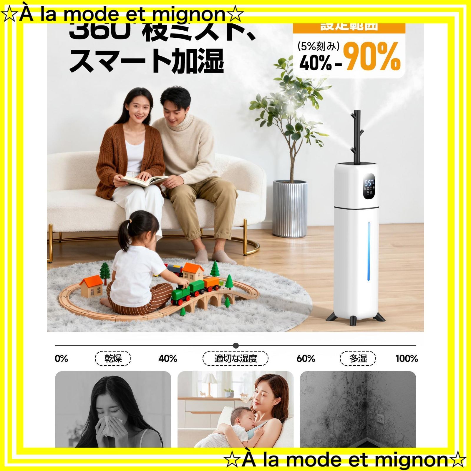 お手入れ簡単 大容量