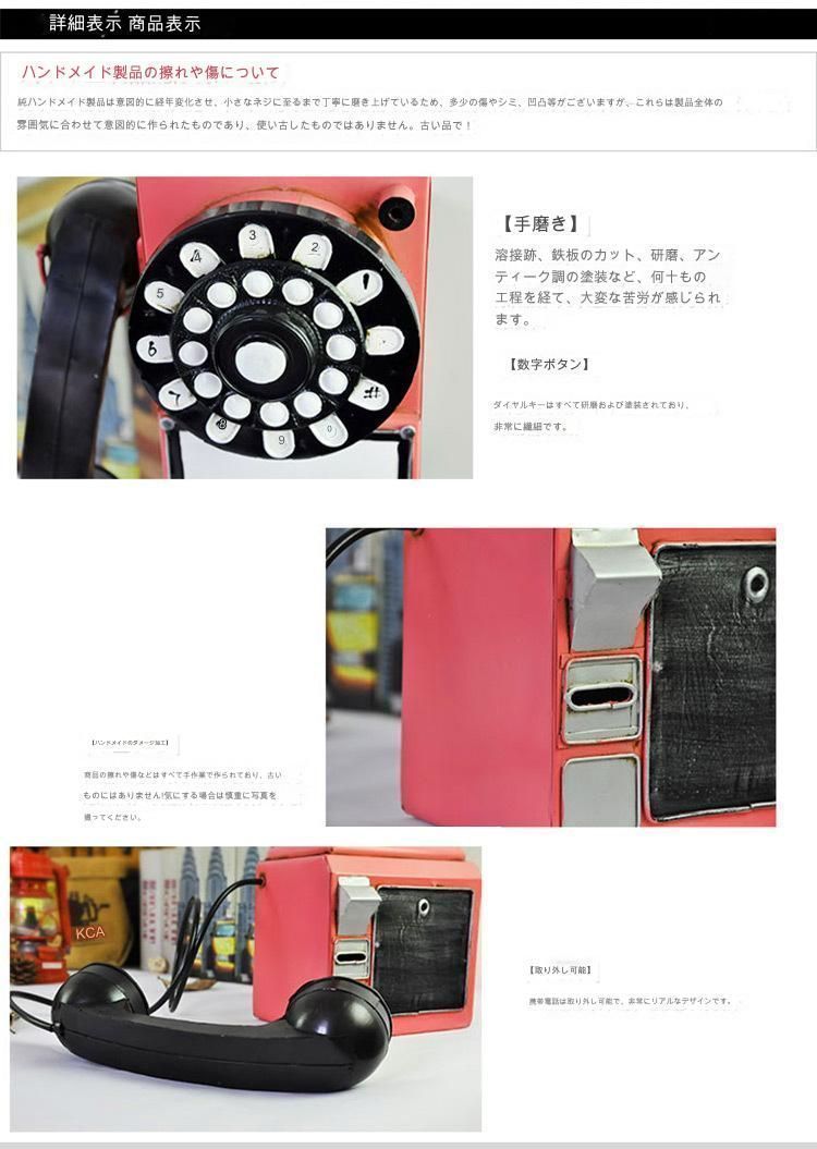 電話