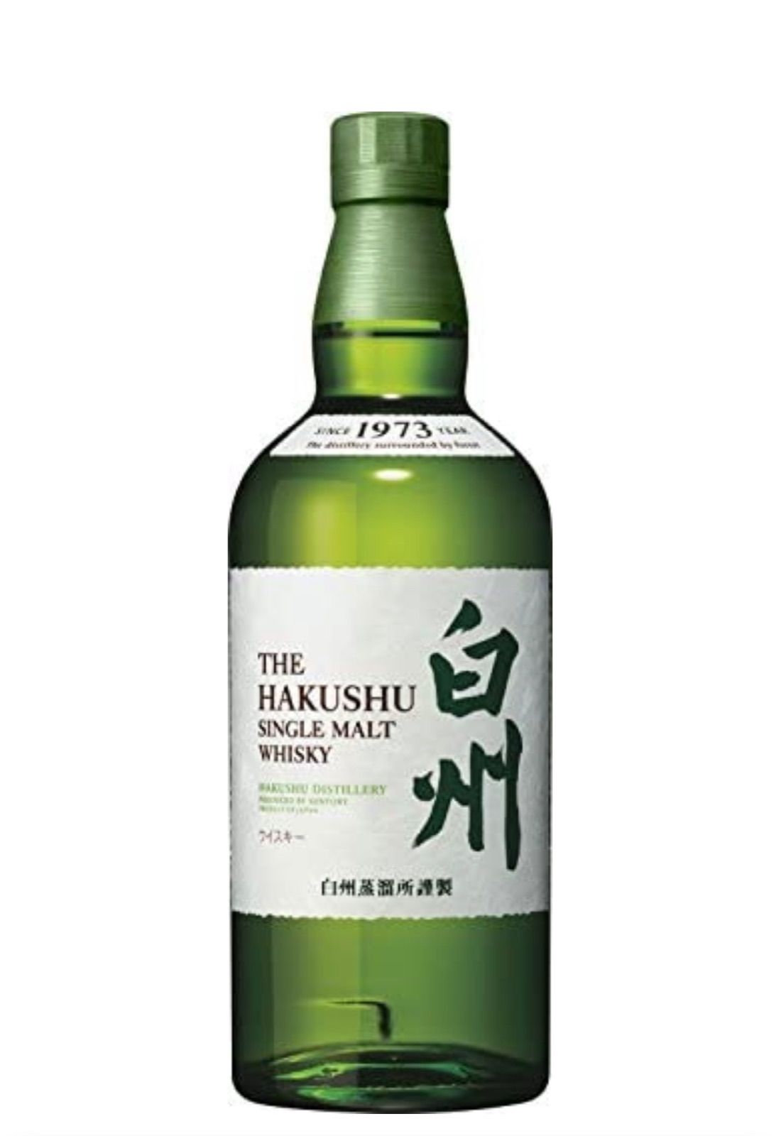 響 白州 山崎 ３本セット - 飲料/酒